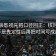 读星辰影视先把口径回正：核对导语是不是先定性后再把时间写成起止